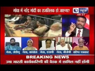 Tonight with Deepak Chaurasia : BJP to chant NaMo Mantra in Goa
