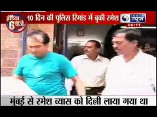 Spot Fixing Scandal: Bookie Vyas for 10 days police custody