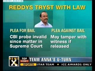 Court to hear Reddy brothers bail plea