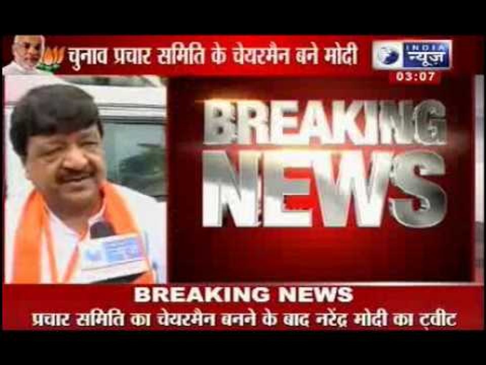 BJP is happy with Narendra Modi's elevation