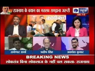 Narendra Modi is next PM, hints Rajnath Singh