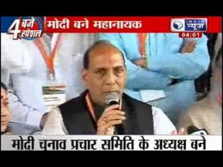 Narendra Modi bane Mahanayak !!