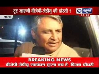 JDU Breaks Ties with BJP After Advani's Resignation 🚨