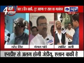 Outcome of JD(U) - BJP split