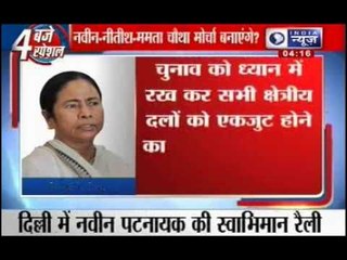 Nitish, Naveen and Mamta ready for Fourth Front?
