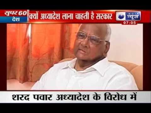 Cabinet to discuss Food security bill today