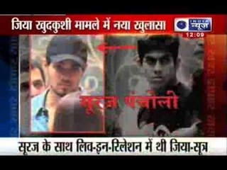 Jiah Khan suicide: Suraj Pancholi to be quizzed in court today