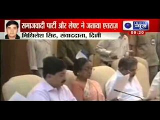 Food Security Bill: Samajwadi Party against the Bill
