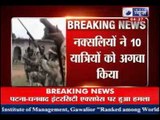 Bihar Naxal attack: Naxals abducted 10 passangers