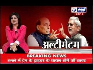 Nitish Kumar: Ultimatum to BJP, announce 2014 PM