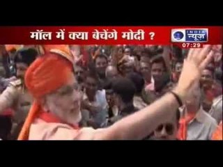 Narendra Modi inaugurates Kisan Maal in Gujarat