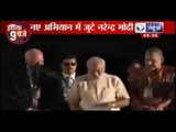 Narendra Modi to collect Iron from farmers