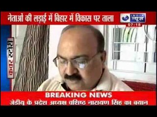 BJP ministers in Nitish Kumar's cabinet skip office