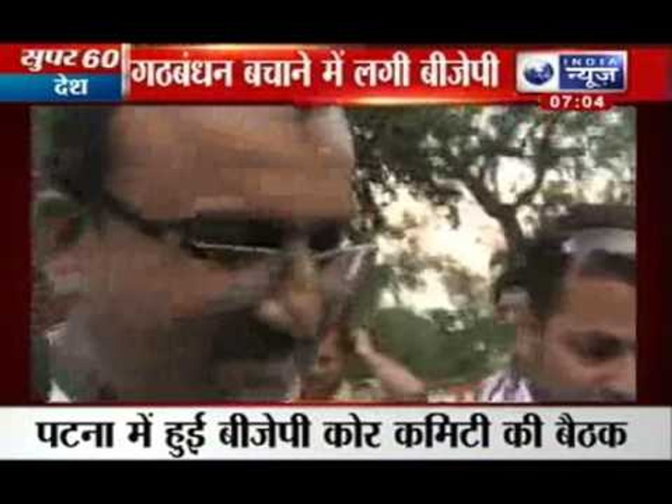 BJP against JD(U) split