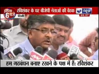 BJP wants to keep alliance with JD(U)