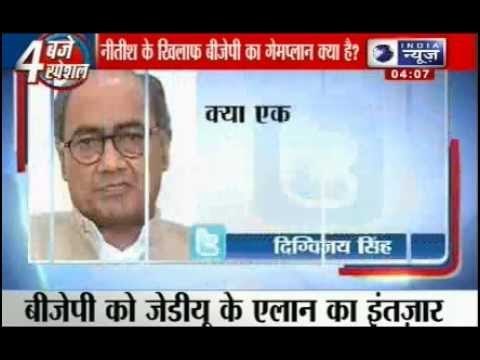 Congress, the catalyst amid BJP-JD(U) rift