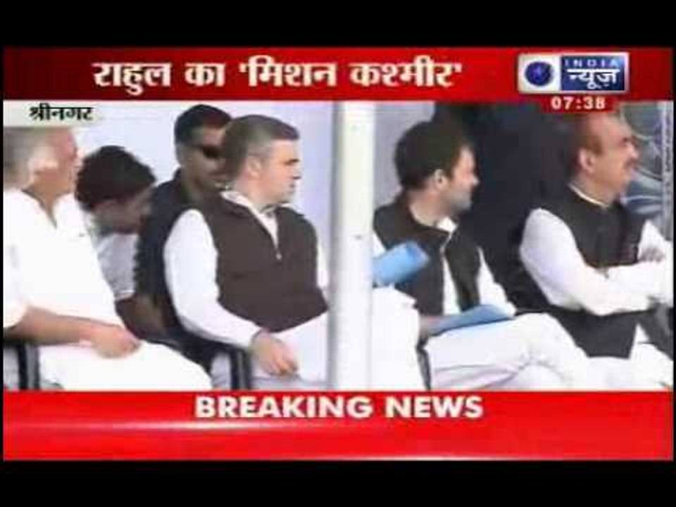 Rahul Gandhi: Kashmir is an internal issue