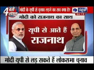 India News: Narendra Modi ready for UP?