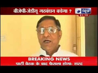 BJP Veteran Leader Nand Kishore Speaks on Imminent Split in Bihar's Ruling Coalition