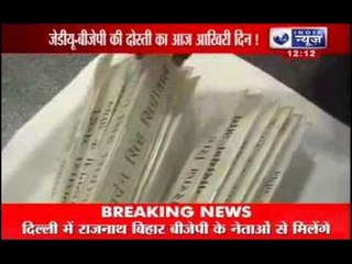 Bihar BJP ministers boycott Cabinet meet of JD(U)