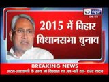 BJP-JD(U) split: What is Nitish's plan for future?