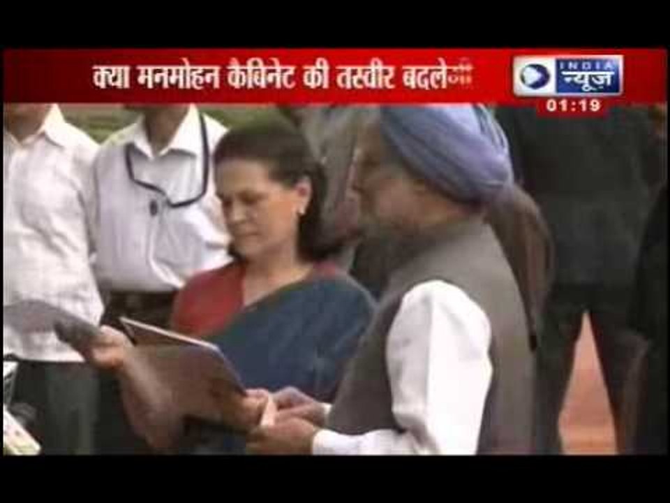 Central cabinet may be reshuffled