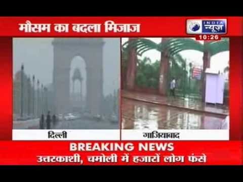 India News: Delhi receives rains 2 weeks before the arrival of monsoons