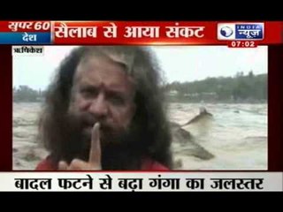 India News: Heavy rains continue in Uttarakhand