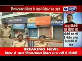 India News: Bihar 