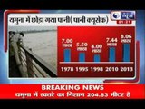 India News: Yamuna above danger level