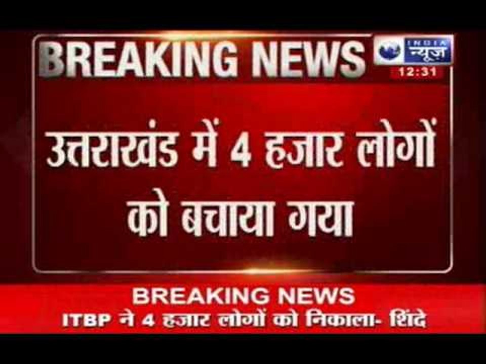 Top News: Ministers offer aid to Uttarakhand