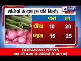 Top News: Vegetable prices hike in Delhi