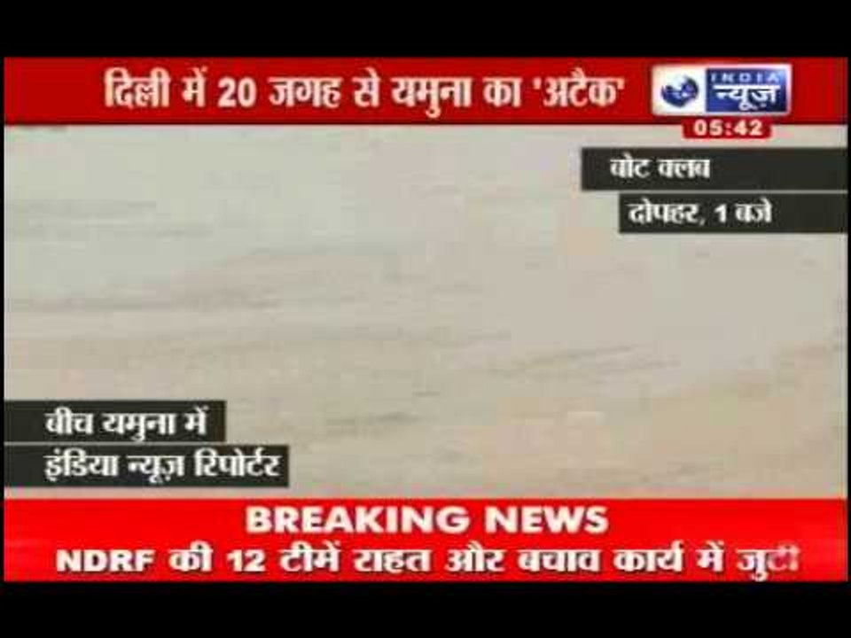 Live TV News: Water level of Yamuna may trouble...