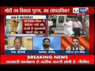 India News: Was Nitish Kumar honest in 2003 or 2013? "Bich Behas"