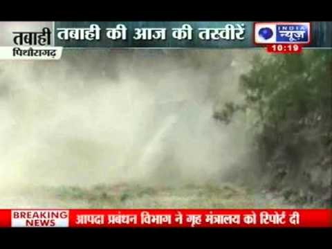 India News: Around 150 buildings collapsed in Pithoragarh