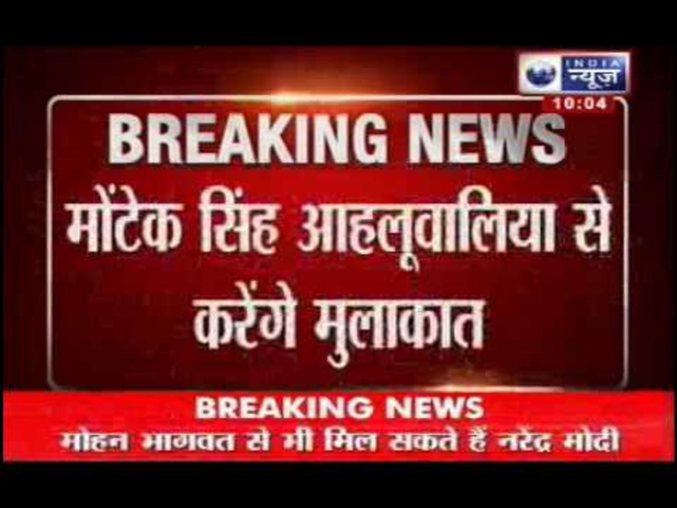 Narendra Modi in Delhi after BJP-JD(U) split
