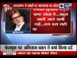 Amitabh Bachchan pray for Uttarakhand flood victims