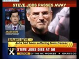 Apple co-founder Steven Jobs dies