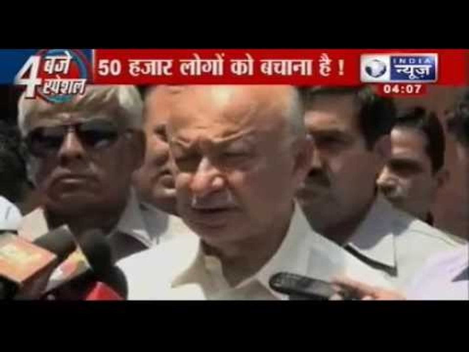 India News: Uttarakhand monsoon mayhem, 50000 people to be rescued