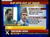 BJP slams Omar Abdullah over Yusuf's death