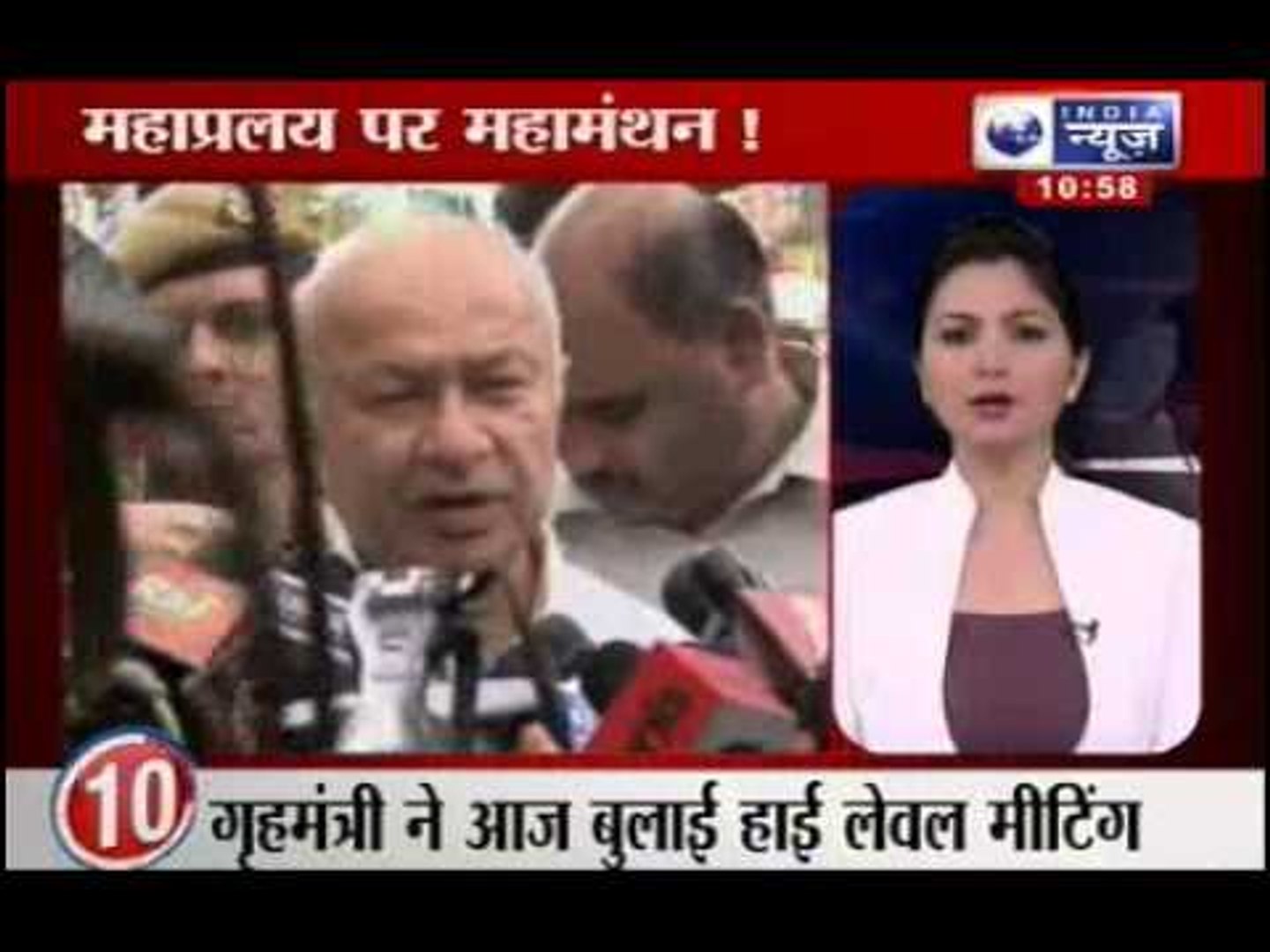 Latest News: Top news of the hour