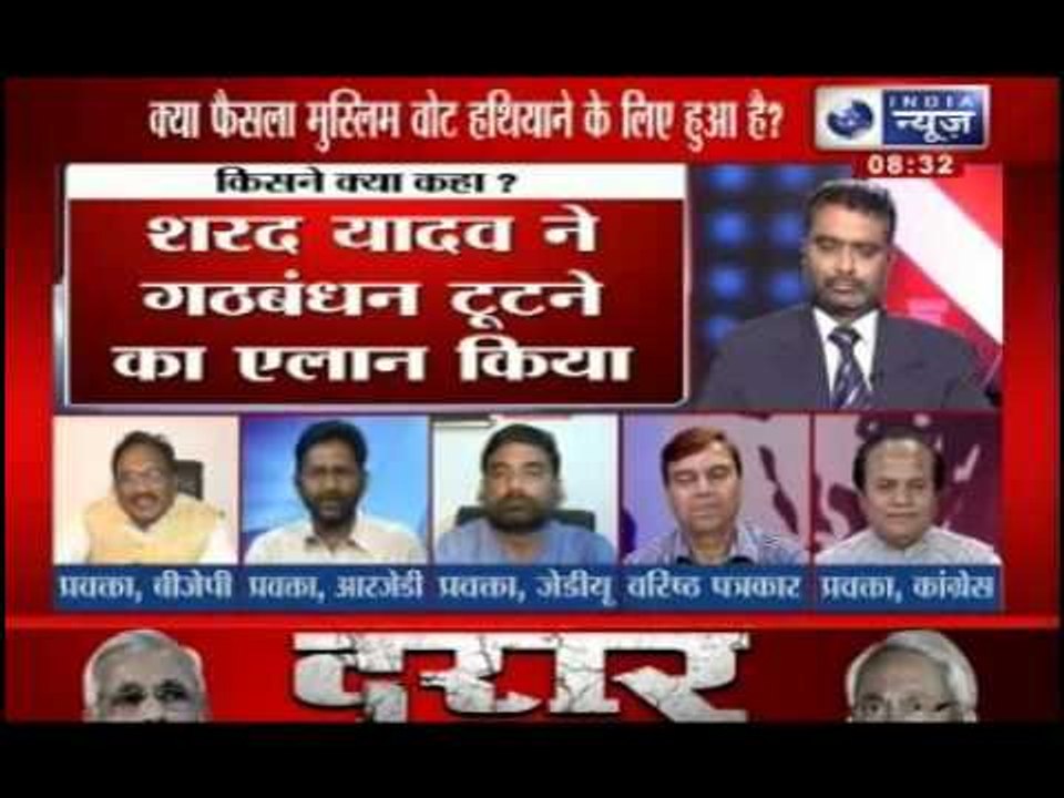 Tonight with Deepak Chaurasia: will BJP-JD(U) split help Nitish Kumar?