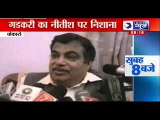India News: Nitin Gadkari targets Nitish Kumar