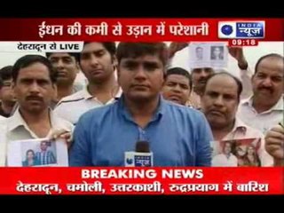 Current News: Dark clouds over Uttarakhand halt the rescue choppers