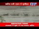 India News: Bad weather suspends air operations in Uttarakhand