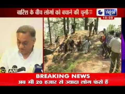 India News: Vijay Bahuguna speaks about the death toll in Uttarakhand Kedarnath Flood 2013