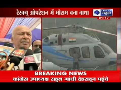 India News : Uttarakhand Flood 2013, bad weather spoils rescue operations