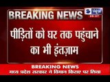 India News: Madhya Pradesh government sends special plane to Uttarakhand