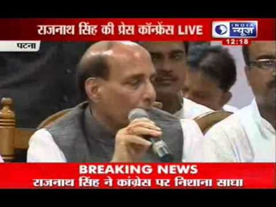 India News: Rajnath Singh addresses a press conference