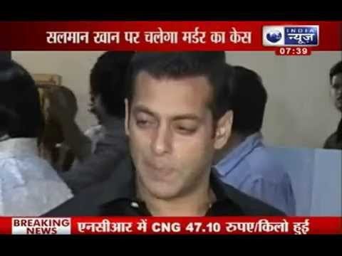 India News : Salman Khan plea rejected by court in Hit and Run case